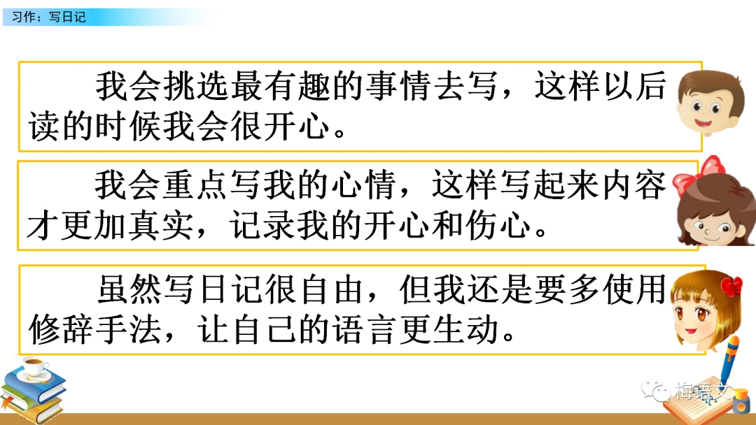 绳梯训练篮球_1