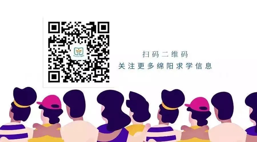 绳梯训练篮球_2