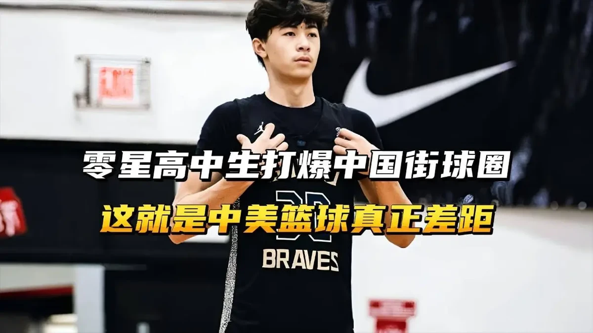 篮球重复训练法举例_1