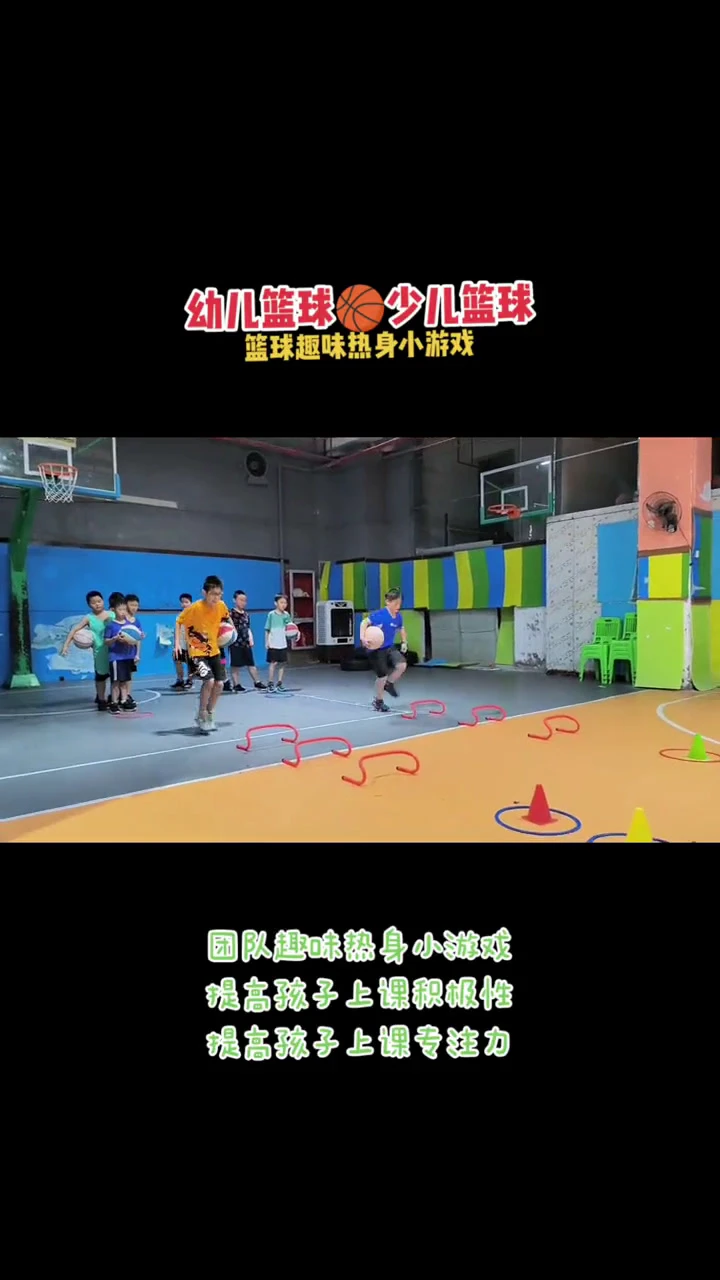 绳梯训练篮球_0